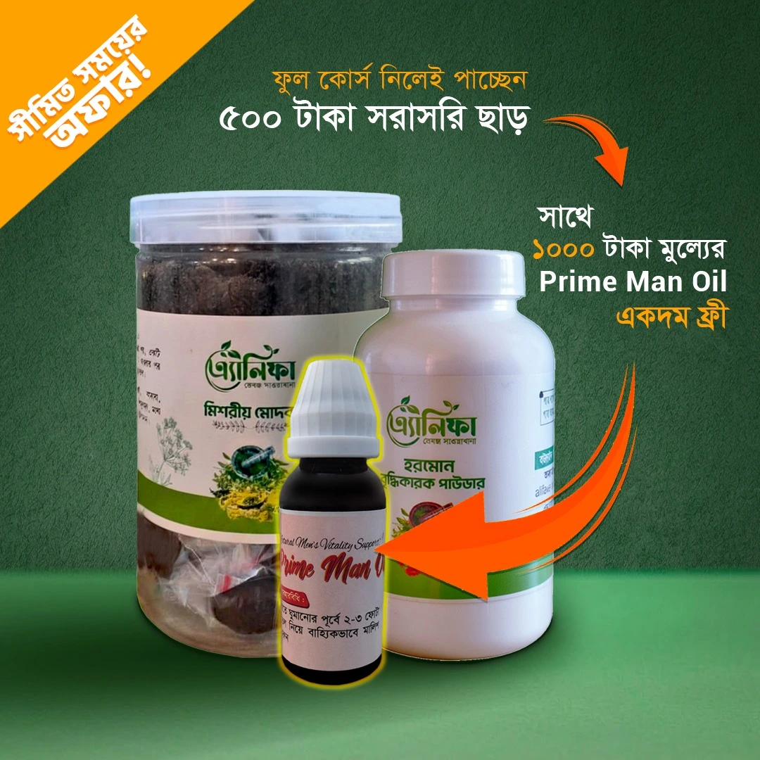 মিশরীয় মোদক